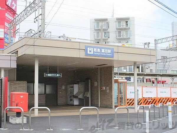 画像28:富田駅(阪急 京都本線) 徒歩5分。 340m