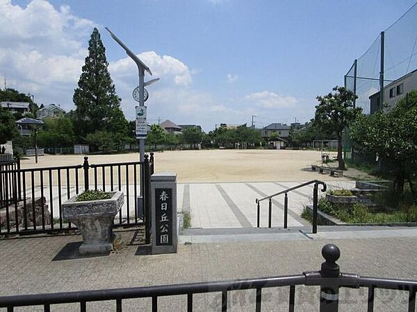 画像17:春日丘公園 徒歩44分。 3500m