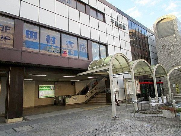 画像24:千里丘駅(JR 東海道本線) 徒歩42分。 3340m