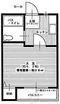 サンアーク山本 205 ｜ 大阪府吹田市山田東４丁目26-10（賃貸アパート1K・2階・25.00㎡） その2