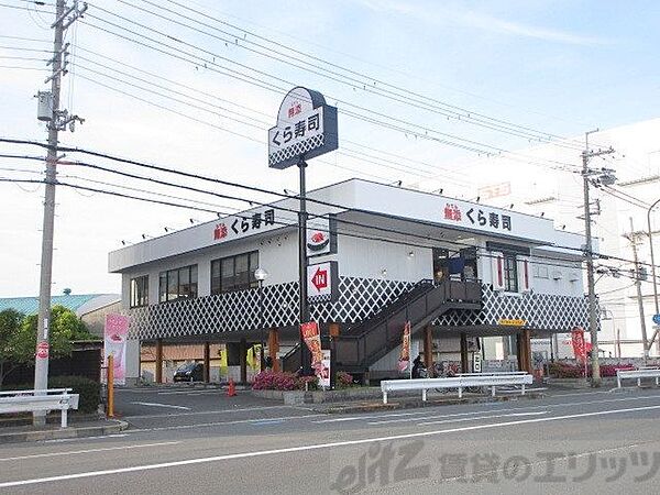 画像30:無添くら寿司摂津店 徒歩20分。 1600m