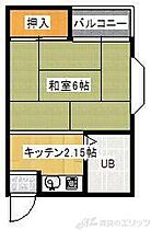 平井ハイツ 205 ｜ 大阪府茨木市庄２丁目11-3（賃貸マンション1R・2階・17.80㎡） その2