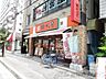 周辺：街かど屋江坂店 徒歩7分。 500m