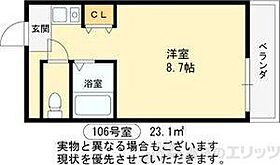 アプレシオ西冠I 106 ｜ 大阪府高槻市西冠３丁目38-6（賃貸マンション1K・1階・23.10㎡） その2