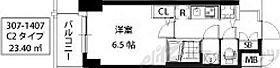 S-RESIDENCE江坂 1407 ｜ 大阪府吹田市広芝町12-31（賃貸マンション1K・2階・23.40㎡） その2