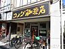 周辺：コメダ珈琲店阪急茨木駅前店 徒歩24分。 1900m