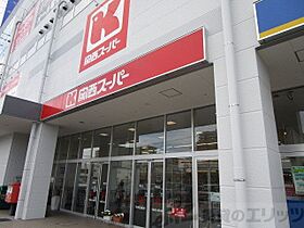 アルシエラ 202 ｜ 大阪府茨木市西河原１丁目23-3（賃貸マンション1LDK・2階・36.88㎡） その28