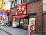 周辺：すき家阪急茨木市駅前店 徒歩18分。 1370m