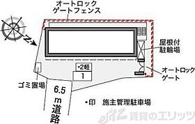 レオパレス掛休 309 ｜ 大阪府摂津市三島２丁目2-45（賃貸マンション1K・3階・19.87㎡） その18