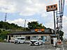 周辺：吉野家171号線小野原店 徒歩36分。 2870m