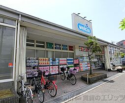 ウエルシア箕面小野原東店 徒歩34分。 2710m