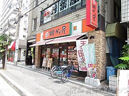 街かど屋江坂店 徒歩5分。 390m