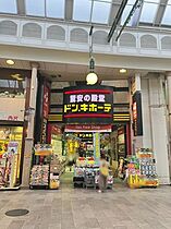 中野アパートＣ  ｜ 長崎県長崎市稲田町（賃貸アパート2K・1階・35.77㎡） その19