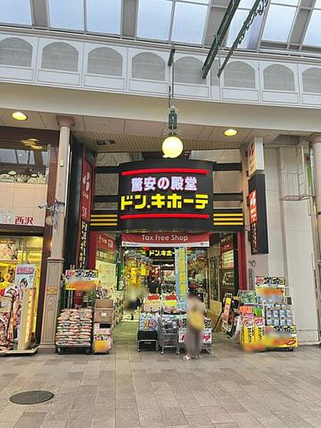 画像9:ドン・キホーテ浜町店 徒歩6分。 480m