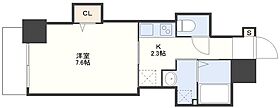 Forbis寄合町  ｜ 長崎県長崎市寄合町（賃貸マンション1K・2階・25.79㎡） その2