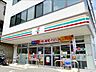 周辺：セブンイレブン長崎西山2丁目店 徒歩7分。 550m