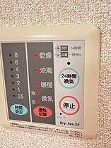 ファーストステージ思案橋  ｜ 長崎県長崎市油屋町（賃貸マンション2LDK・3階・45.38㎡） その24