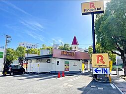 リンガーハット長崎稲佐橋店 徒歩4分。 290m