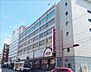 周辺：イオン長崎店 徒歩5分。 350m