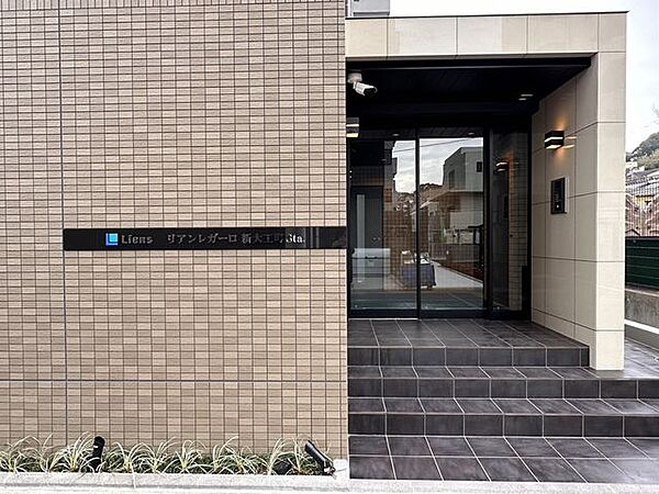 リアンレガーロ新大工町ステーション