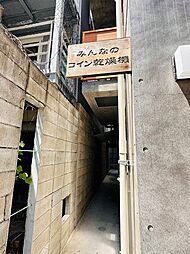 カルム中通り
