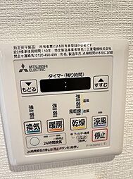 ※代表タイプの写真のため実際と異なる場合がございます