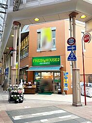 フレッシュハウス2観光通り店 徒歩2分。 140m