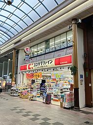 ココカラファイン浜の町中央店 徒歩4分。 280m