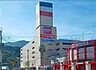 周辺：マックスバリュ南長崎店 徒歩16分。 1280m