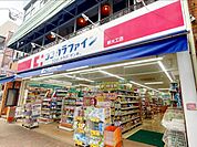 ココカラファイン新大工店 徒歩8分。 590m