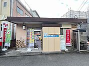 古賀郵便局 徒歩1分。 10m
