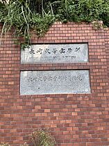 クラージュ岩見  ｜ 長崎県長崎市岩見町（賃貸マンション1LDK・5階・33.13㎡） その8