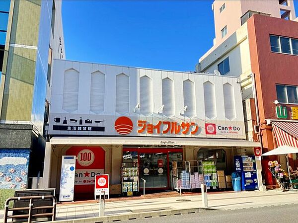 ビーコンヒルズ