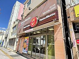 ほっともっと浜口店 徒歩8分。 600m