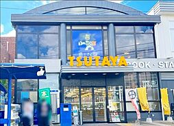 TSUTAYA遊ING城山店 徒歩11分。 840m