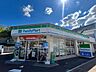 周辺：ファミリーマート長崎油木町店 徒歩6分。 410m