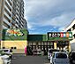 周辺：まるたか生鮮市場西町店 徒歩9分。 680m