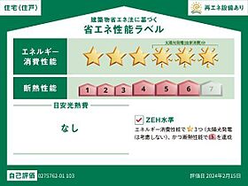 エトワール  ｜ 長崎県長崎市西海町（賃貸アパート1LDK・1階・50.05㎡） その12