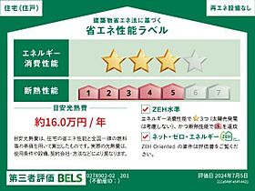 グラシオッソ　II  ｜ 長崎県長崎市西海町（賃貸アパート2LDK・2階・58.57㎡） その15