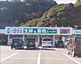 周辺：業務スーパー琴海店 徒歩17分。 1310m