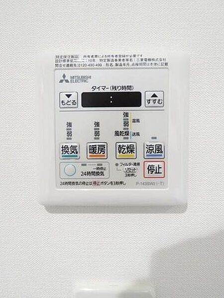 森塚第16マンション