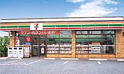セブンイレブン 足立平野1丁目店（213m）