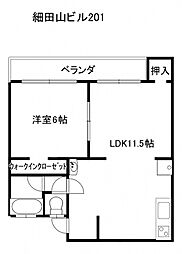 細田山ビル 1LDKの間取図画像