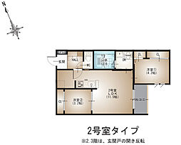 REGALEST-F 江波本町 2LDKの間取図画像