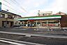周辺：ファミリーマート 上東雲町店
