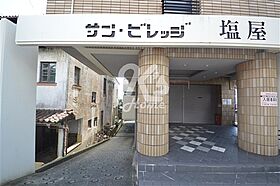 サンビレッジ塩屋 302 ｜ 兵庫県神戸市垂水区塩屋町1丁目（賃貸マンション1R・3階・17.00㎡） その16