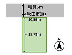 秋田市手形字十七流　土地