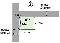 秋田市外旭川字神田　土地