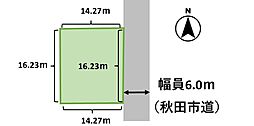 秋田市外旭川字梶ノ目 土地