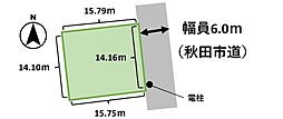 秋田市泉北3丁目 土地